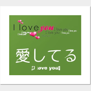 I love you t-shirt for you new art Posters and Art